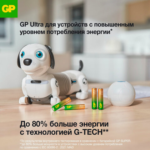 Батарейки КОМПЛЕКТ 4 шт., GP Ultra G-Tech, AAA (LR03, 24А), алкалиновые, мизинчиковые