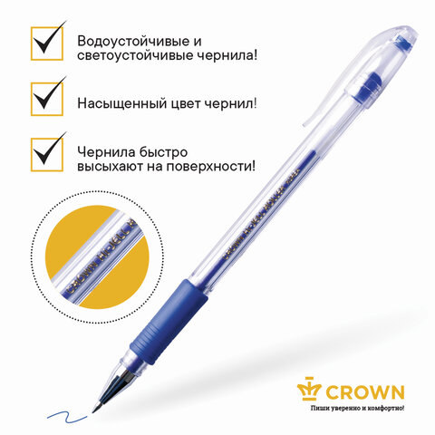 Ручка гелевая с грипом CROWN «Hi-Jell Needle Grip», СИНЯЯ, узел 0.7 мм, линия письма 0.5 мм