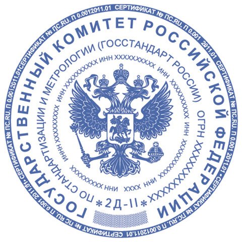 Оснастка для печатей, оттиск D=45 мм, синий, TRODAT 46045, подушка в комплекте