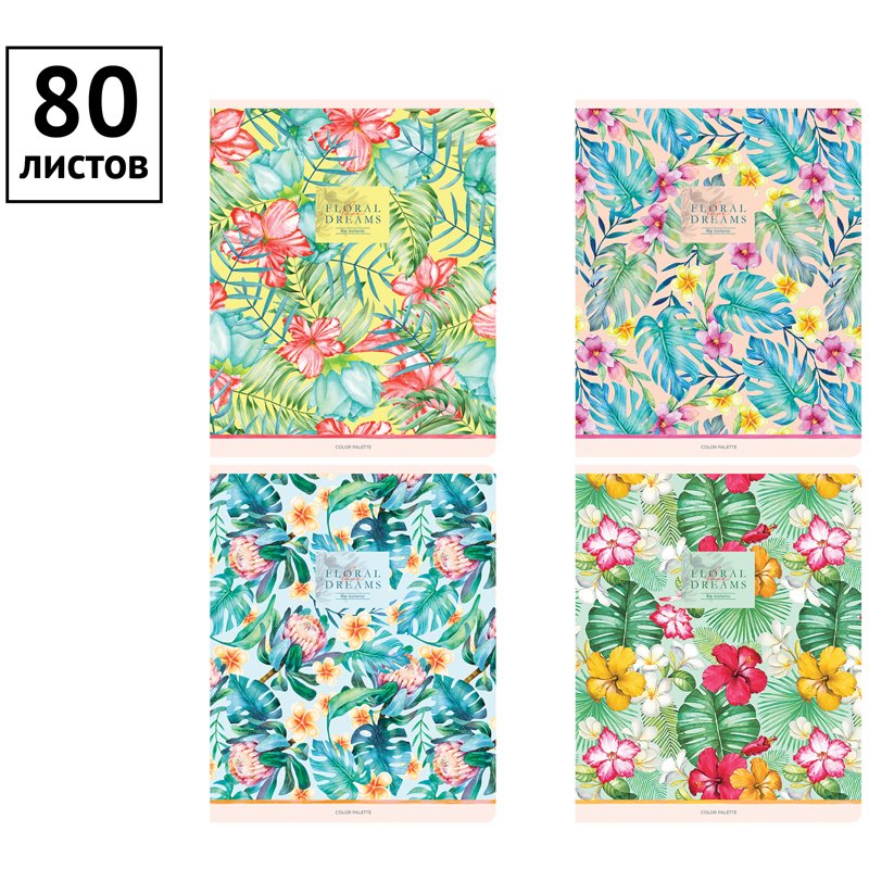Тетрадь 80л., А5, линия ArtSpace «Цветы. Flowers for dreams»