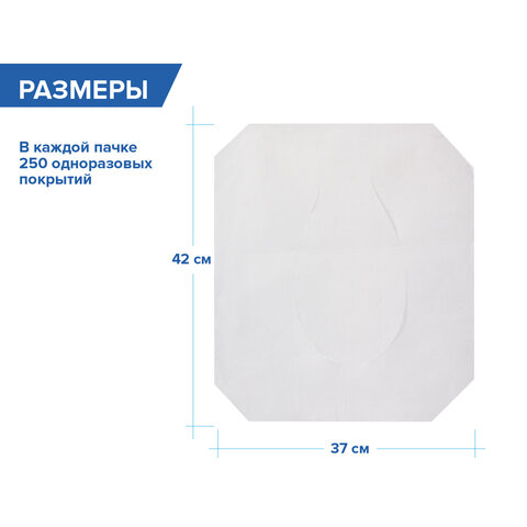 Покрытия на унитаз EXTRA, 1/2 сложения, LAIMA (Система V1), 18 г/м2, КОМПЛЕКТ 250 шт., 37×42.5 см
