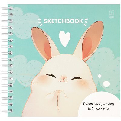 Скетчбук 60л., 150×150 MESHU «Funny banny», на гребне, soft-touch, 120г/м2
