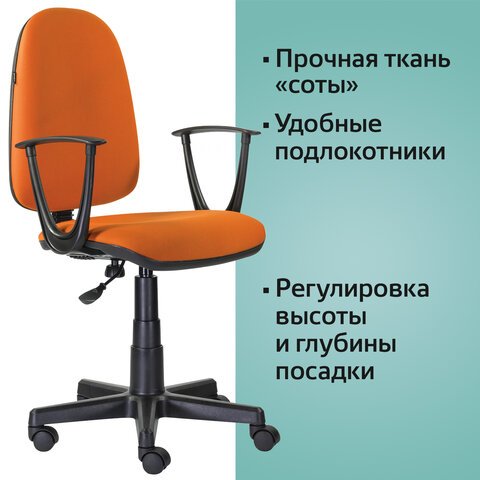 Кресло BRABIX «Prestige Start MG-312», эргономичная спинка, ткань, оранжевое, 531922
