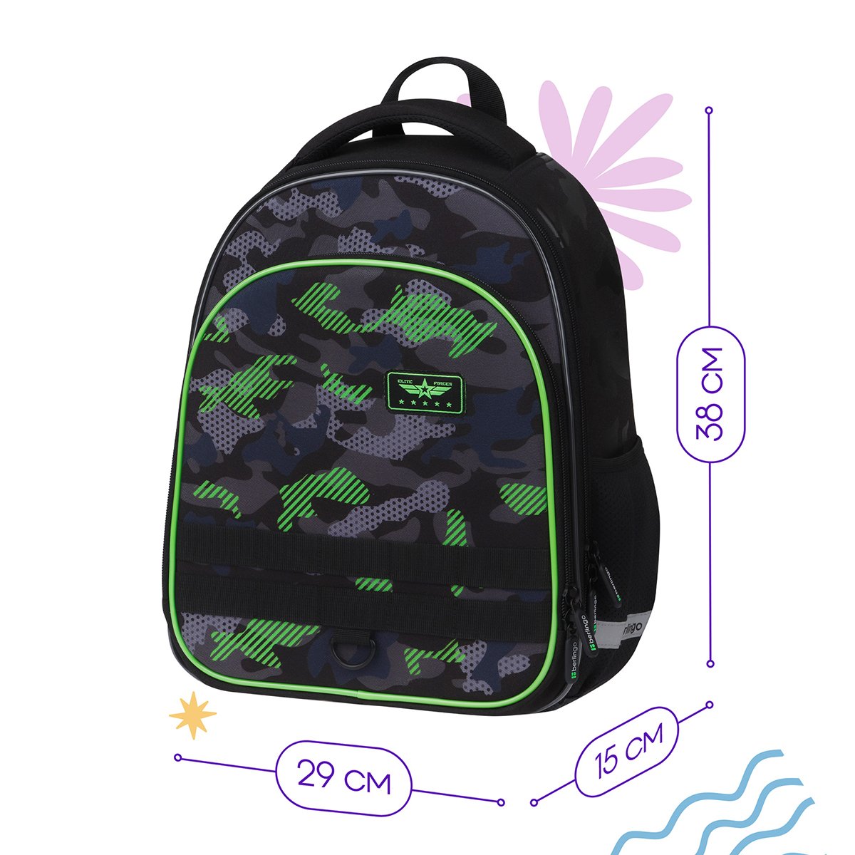 Ранец Berlingo Expert Plus «Black and green» 38×29×15см, 2 отделения, 2 кармана, анатомическая спинка