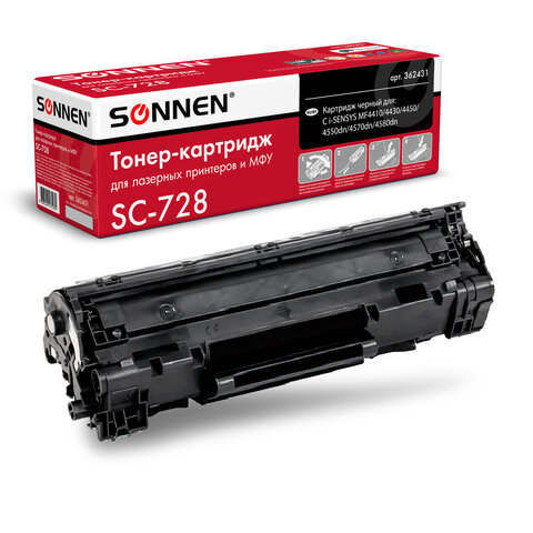 Картридж лазерный SONNEN (SC-728) для CANON MF4410/4430/4450/4570dn/4580dn, ВЫСШЕЕ КАЧЕСТВО, ресурс 2100 стр. 