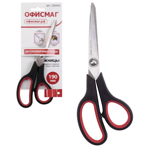 Ножницы ОФИСМАГ «Soft Grip», 190 мм, резиновые вставки, черно-красные, 3-х сторонняя заточка