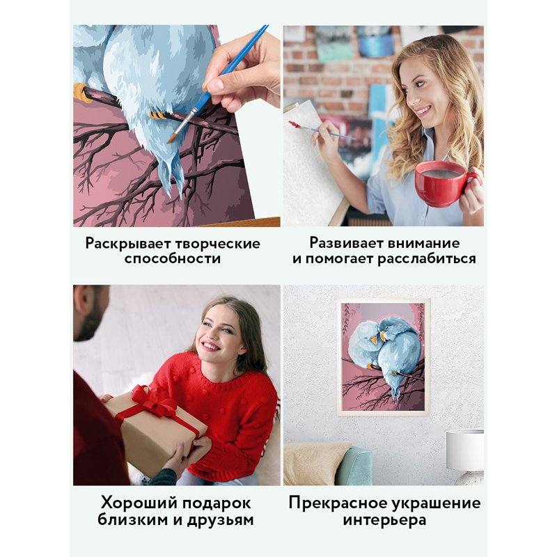 Картина по номерам на холсте ТРИ СОВЫ «Милая пара», 30×40, с акриловыми красками и кистями