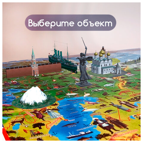 Карта России «Наша родина» 101×69 смс ламинациейинтерактивнаяв тубусеЮНЛАНДИЯ112374