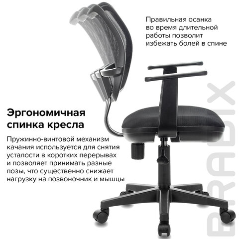 Кресло BRABIX «Drive MG-350», с подлокотниками, сетка, черное, 532082