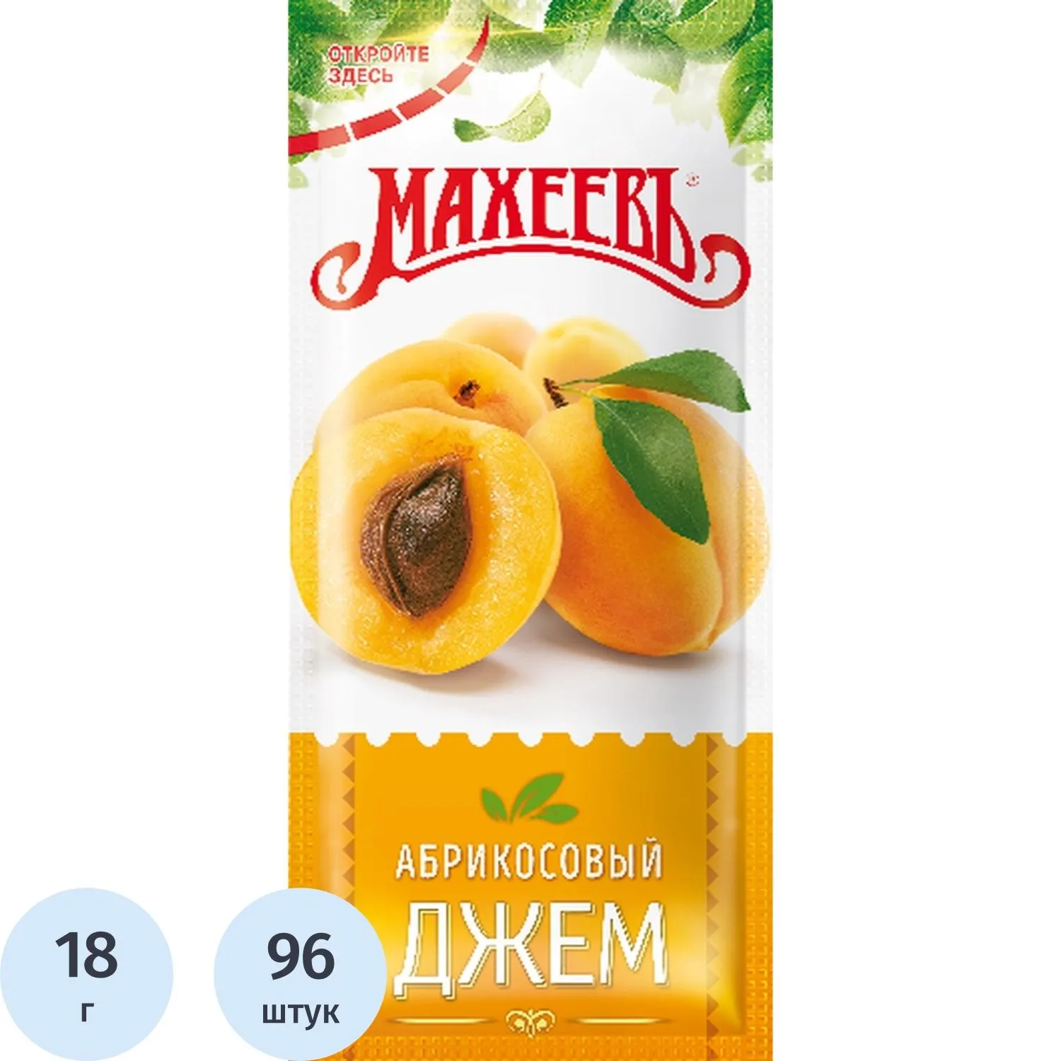 превью Джем порционный Махеевъ абрикос (96 шт. в упаковке по 18 г)