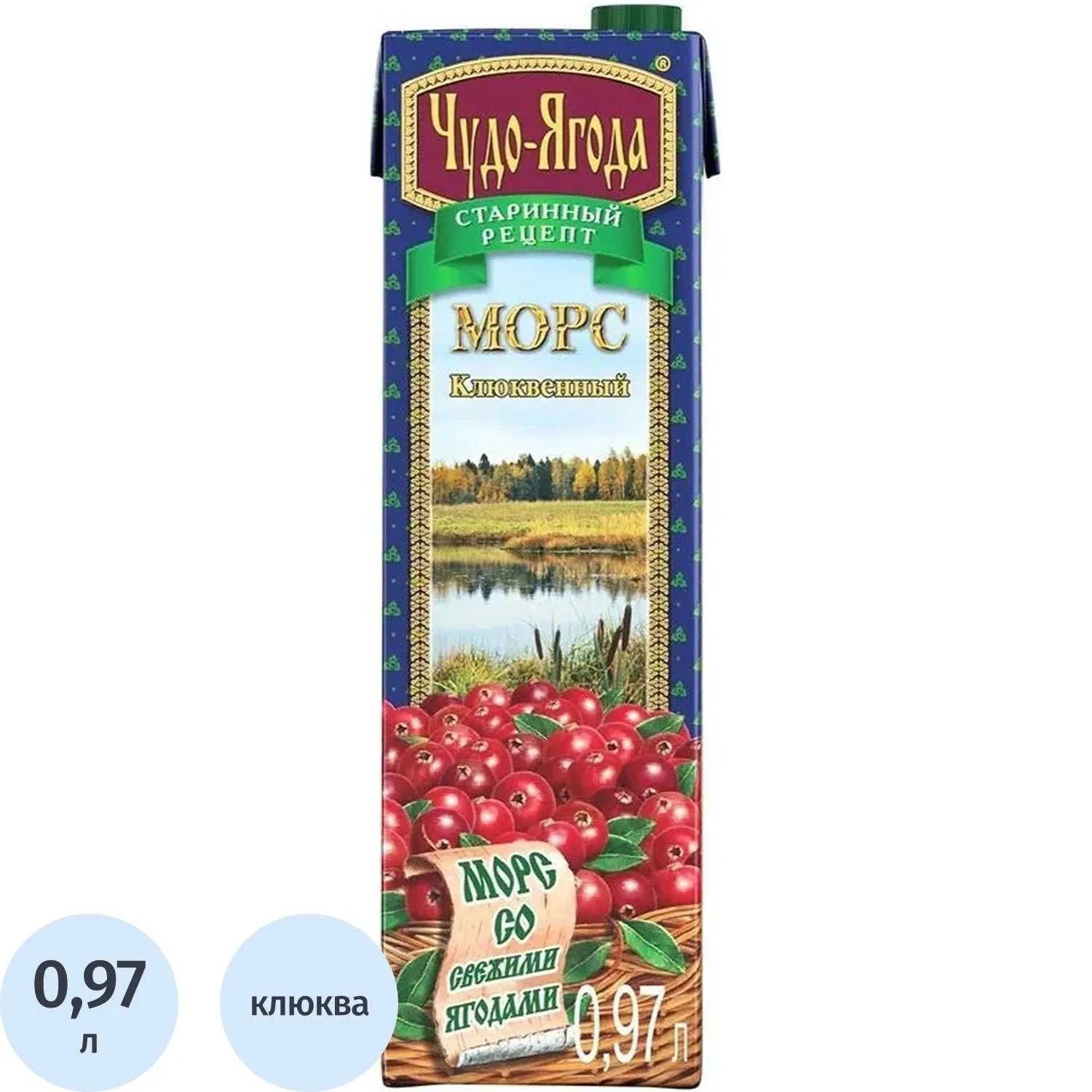 Морс Чудо-Ягода клюквенный 0.97 л