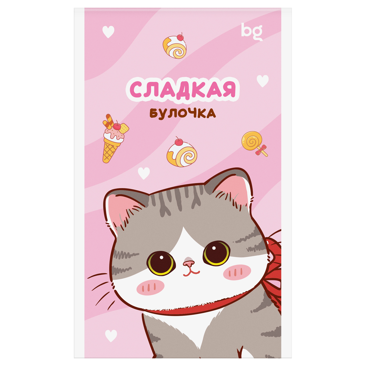 Блокнот А6 32л., на скрепке BG «Сладкие булочки», блестки
