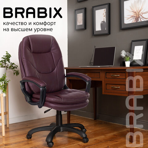 Кресло офисное BRABIX PREMIUM «Trend EX-568», экокожа, коричневое, 532101