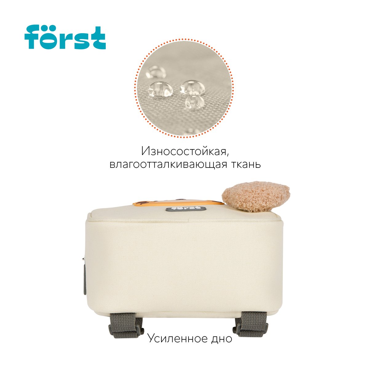 Рюкзак Först F-Kids «Little tiger» 25×21×10см, 1 отделение, уплотненная спинка