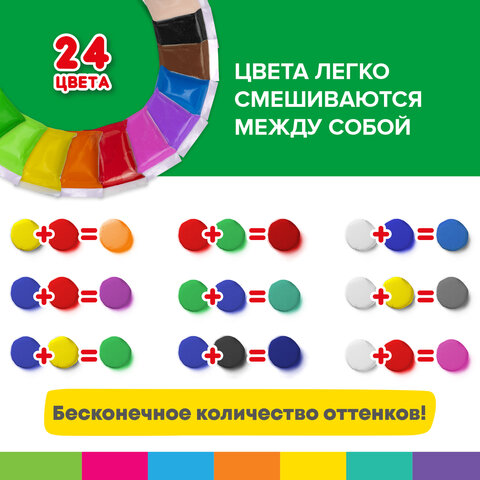 Пластилин супер лёгкий воздушный застывающий 24 цвета, 240 г, 3 стека, BRAUBERG KIDS