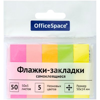 Флажки-закладки OfficeSpace, 50×14мм, 50л*5 неоновых цветов, европодвес