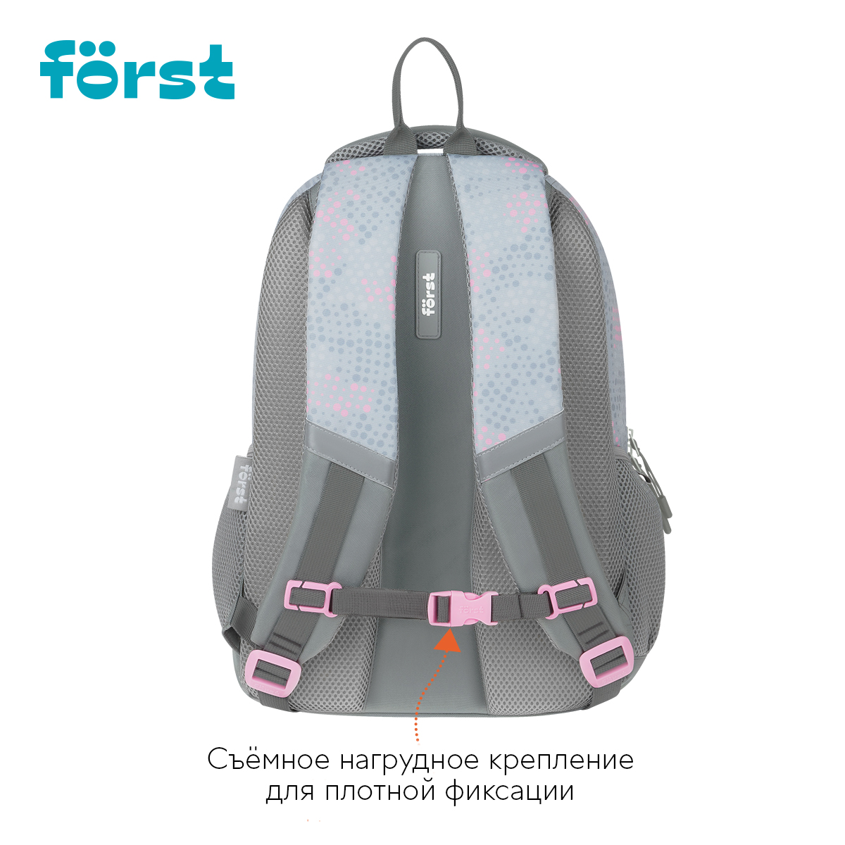 Рюкзак Först F-Line «Stay cool» 42×27×16см, 1 отделение, 5 карманов, уплотненная спинка