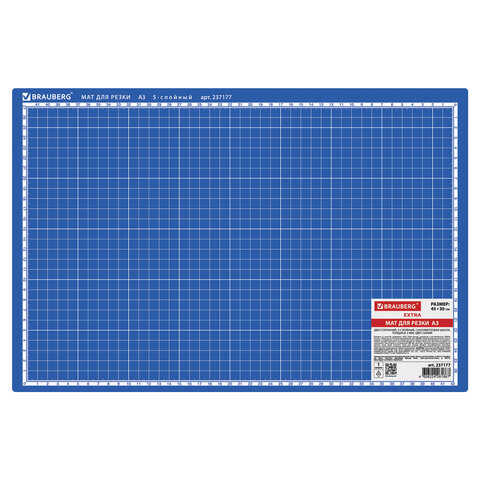 Коврик (мат) для резки BRAUBERG EXTRA 5-слойный, А3 (450×300 мм), двусторонний, толщина 3 мм, синий, 237177
