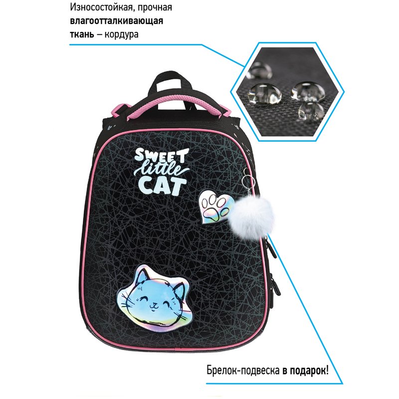 Ранец Berlingo Expert Neo «Meow love» 37×28×16см, люминесцентный, 2 отделения, анатомическая спинка