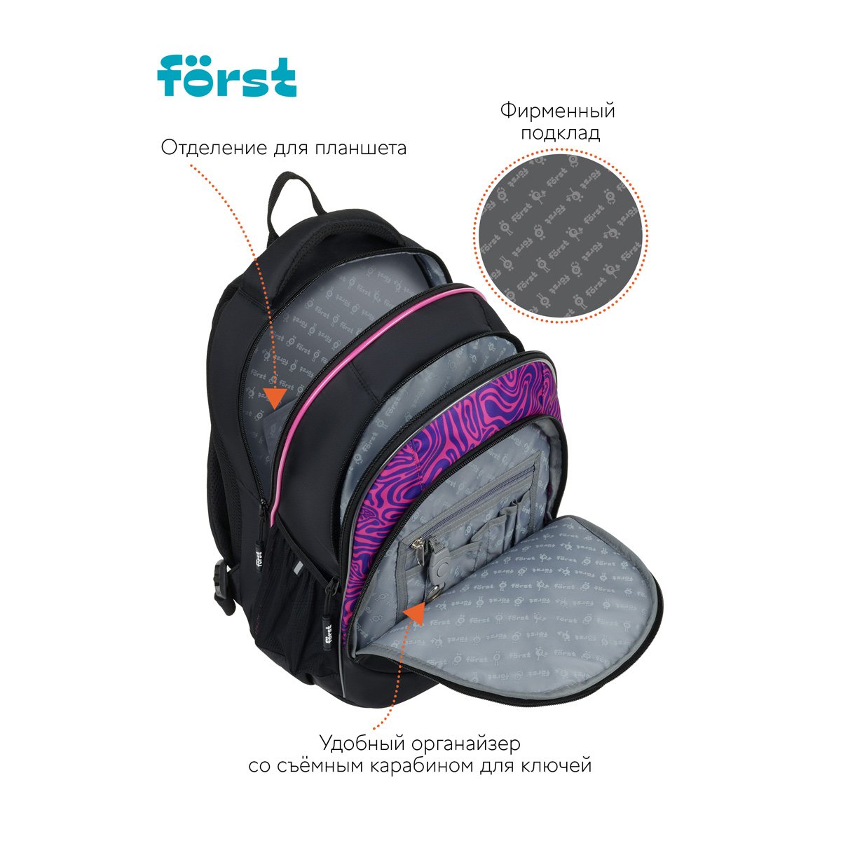 Рюкзак Först F-JUNIOR «Chaos» 38×29×18 см, 3 отделения, 2 кармана, эргономичная спинка