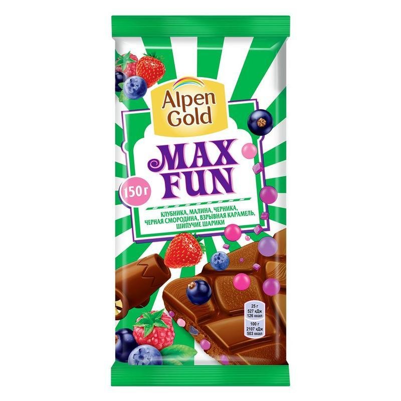 Alpen Gold Max Fan 150гр