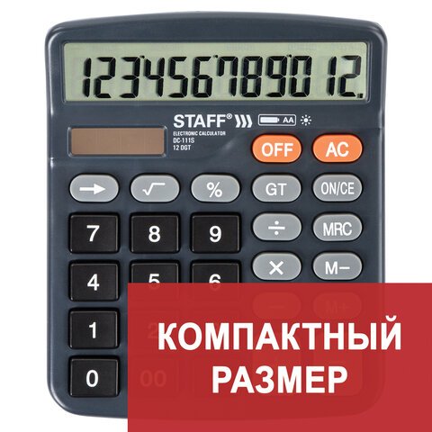 превью Калькулятор настольный STAFF PLUS DC-111S, КОМПАКТНЫЙ (150×120 мм), 12 разрядов, двойное питание, + БАТАРЕЙКА АА