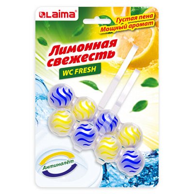 Туалетный блок освежитель унитаза подвесной 2шт*50г LAIMA«Лимонная Свежесть 3 в 1»608992