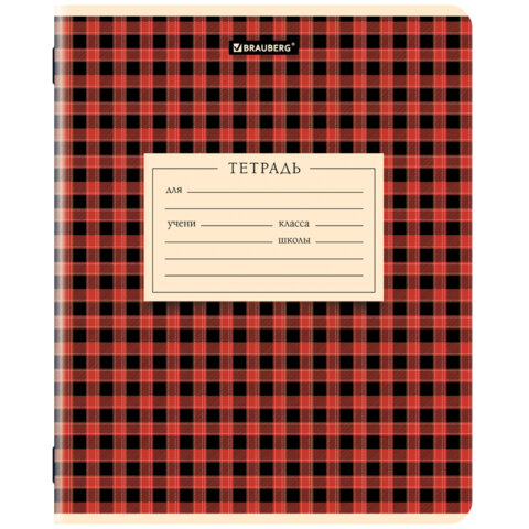 Тетрадь 12 л. BRAUBERG линия, обложка картон, CLASSIC TEXTURE