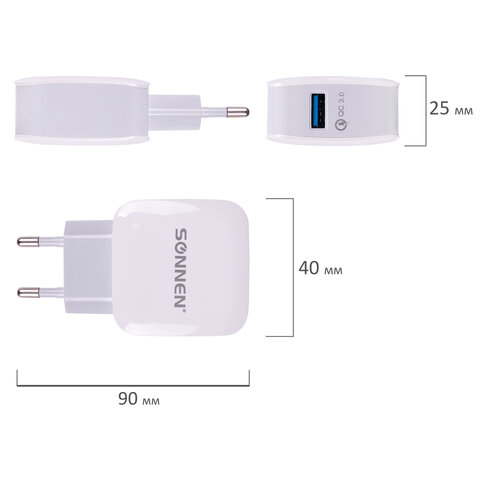 Быстрое зарядное устройство сетевое (220В) SONNEN, порт USB, QC 3.0, выходной ток 3А, белое