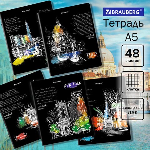 превью Тетрадь А5 48л. BRAUBERG скоба, клетка, глянцевая ламинация, ДИЗАЙН_2, код_1С