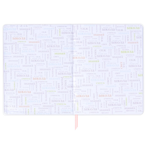 Дневник 1-11 класс 48 л., кожзам (гибкая), термотиснение, фольга, BRAUBERG, «Пушистики»