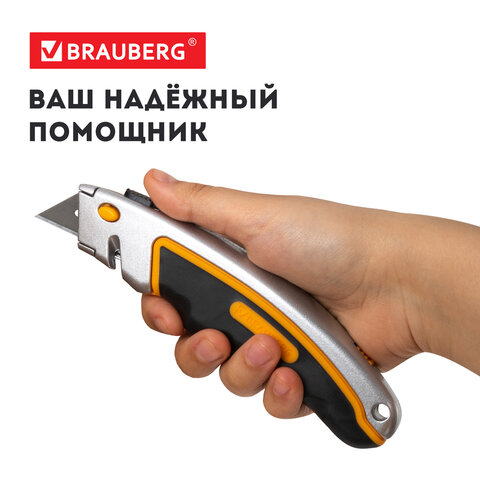 Нож универсальный мощный алюминиевый BRAUBERG «Heavy duty»автофиксаторрезиновые вставки238735