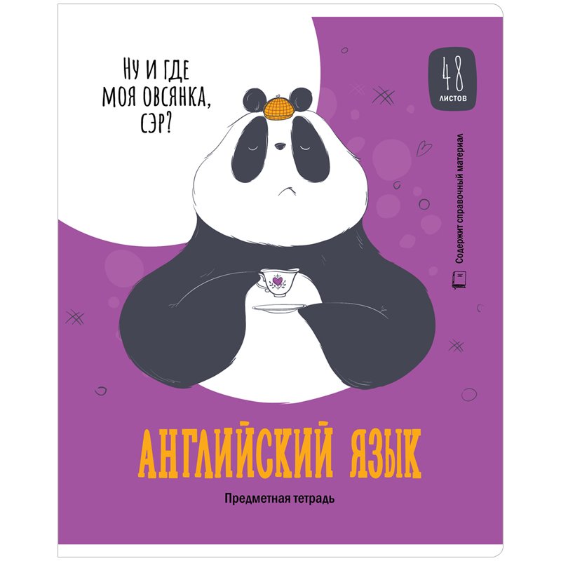превью Тетрадь предметная 48л. ArtSpace «Clever Panda» - Английский язык, выборочный УФ-лак
