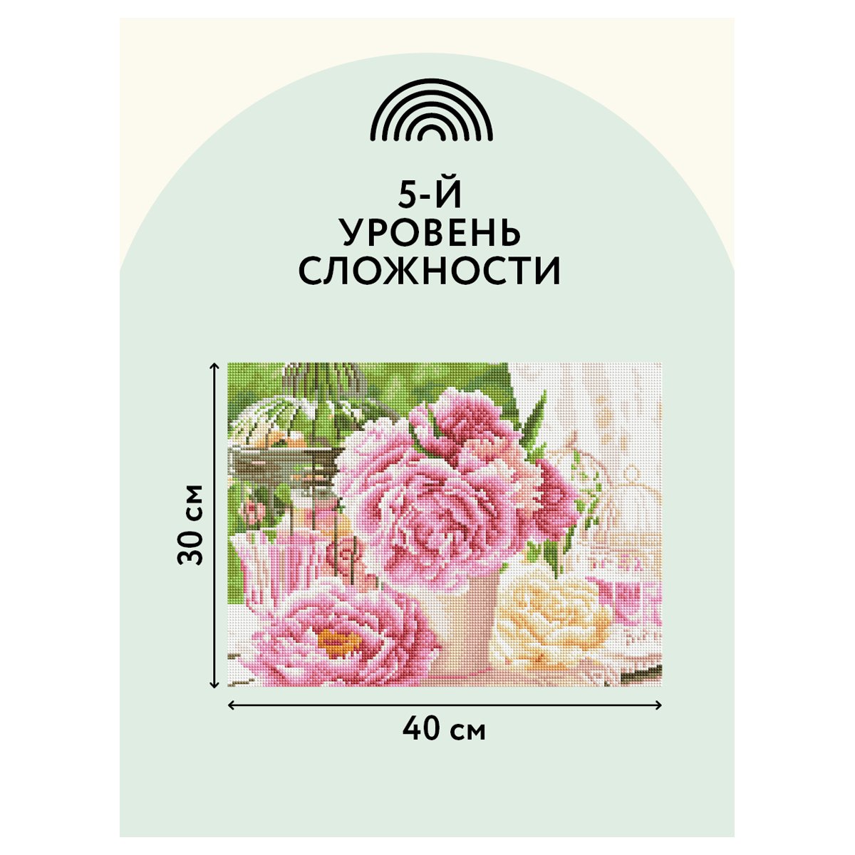 Алмазная мозаика ТРИ СОВЫ «Розовые пионы», 30×40см, холст, картонная коробка с пластиковой ручкой