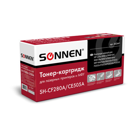 Картридж лазерный SONNEN (SH-CF280A/CE505A) для HP LJ M401/425/P2035/2055, ВЫСШЕЕ КАЧЕСТВО, ресурс 2300 стр. 