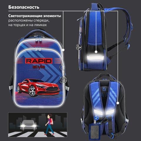 Ранец BRAUBERG QUADRO, 3 отделения, с брелком, «Rapid style», 37×28х18 см