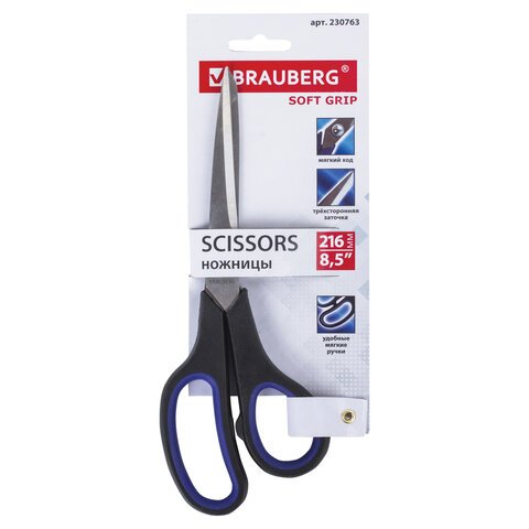 Ножницы BRAUBERG «Soft Grip», 216 мм, резиновые вставки, серо-зеленые, 3-х сторонняя заточка, карт. уп с подв