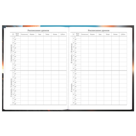 Дневник 5-11 класс 48 л., твердый, BRAUBERG, глянцевая ламинация, с подсказом, «Байк»