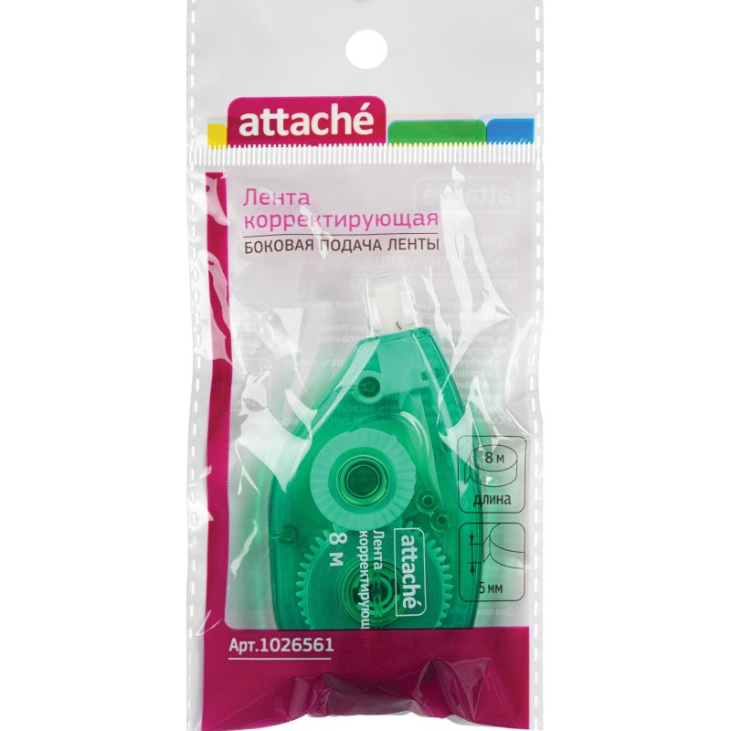 Корректирующая лента Attache 5 мм x 8 м (боковая подача)