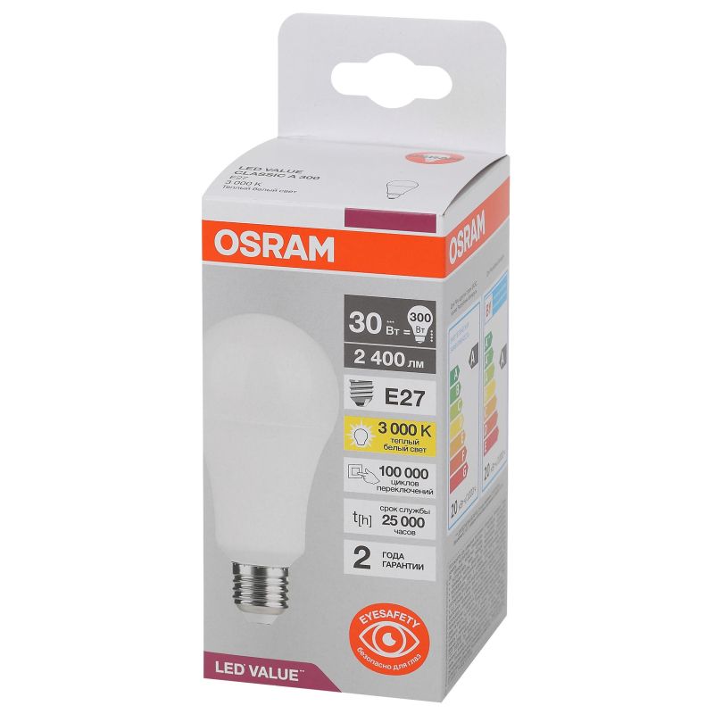 Лампа светодиодная OSRAM LED Value, 2400лм, 30Вт (замена 300Вт), 3000К
