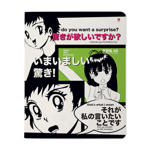 Тетрадь А5 48 л. АЛЬТ, скоба, клетка, матовая ламинация, «MANGA ANIME» (5 видов)