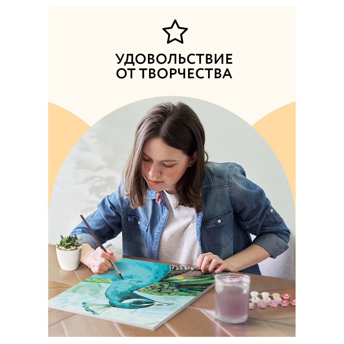 Картина по номерам на холсте ТРИ СОВЫ «Павлин», 40×50, с поталью, акриловыми красками и кистями