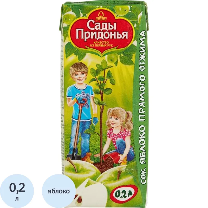превью Сок Сады Придонья яблочный 0.2 л