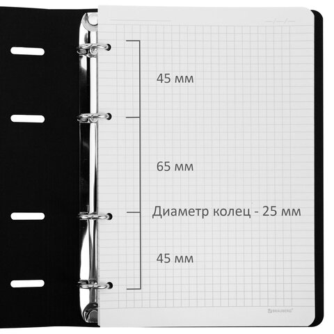 Тетрадь на кольцах А5, 175×215 мм, 120 л., под кожу, BRAUBERG VISTA, «Minimal», персиковый