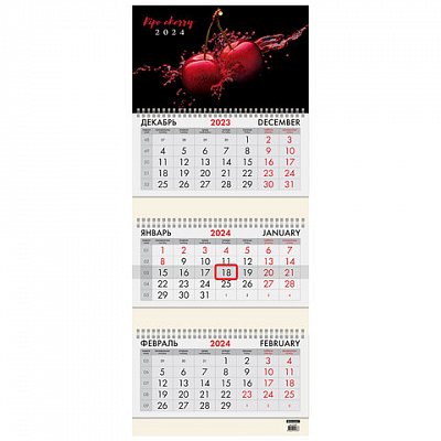 Календарь квартальный на 2024 г., 3 блока, 3 гребня, с бегунком, офсет, BRAUBERG, «Cherry»