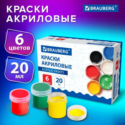 превью Краски акриловые для рисования и творчества 6 цветов по 20 мл, BRAUBERG