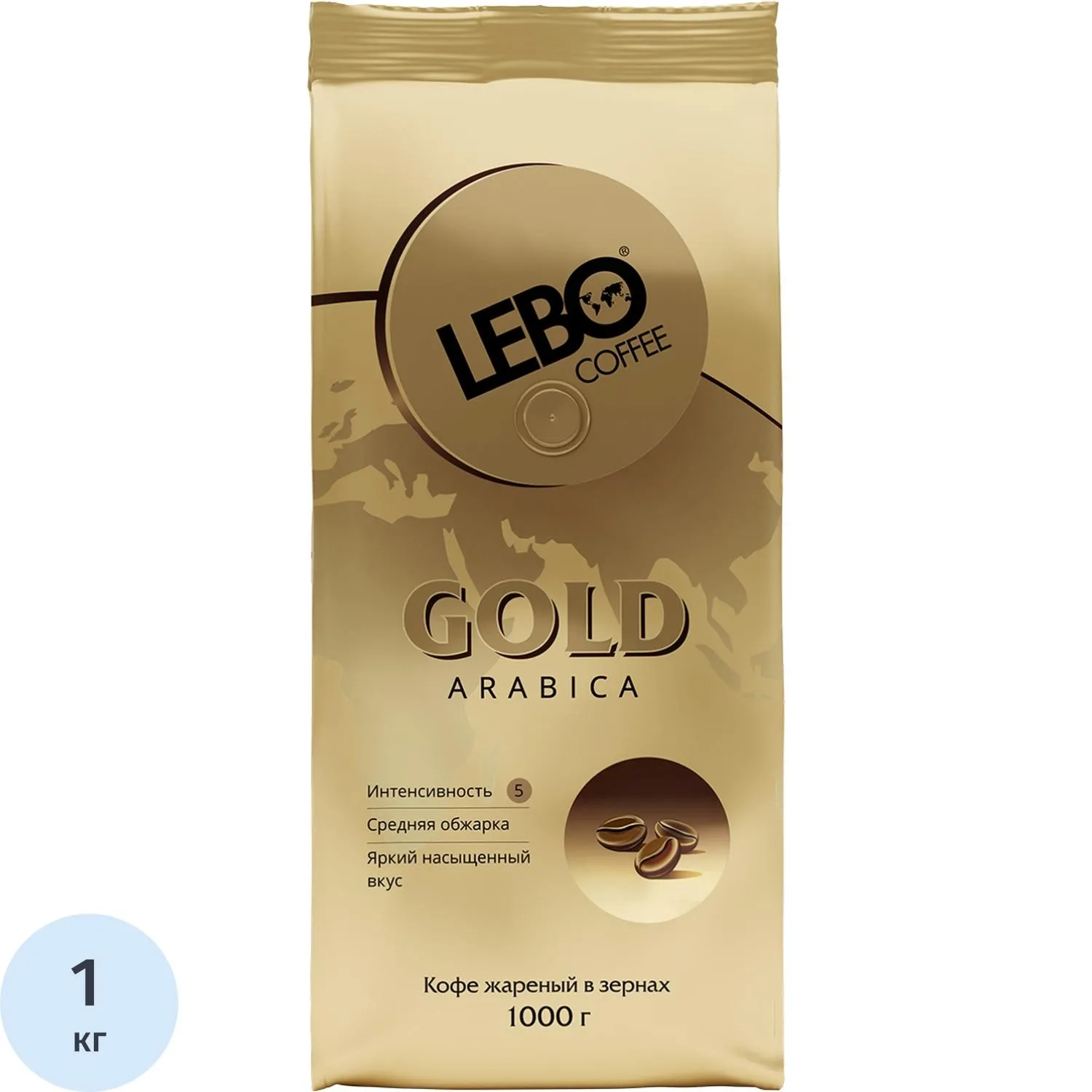 превью Кофе в зёрнах Lebo Gold арабика 100% 1 кг (пакет)