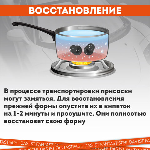 Шторка солнцезащитная 130×60 см для лобового стекла автомобиля на присосках DASWERK 671251