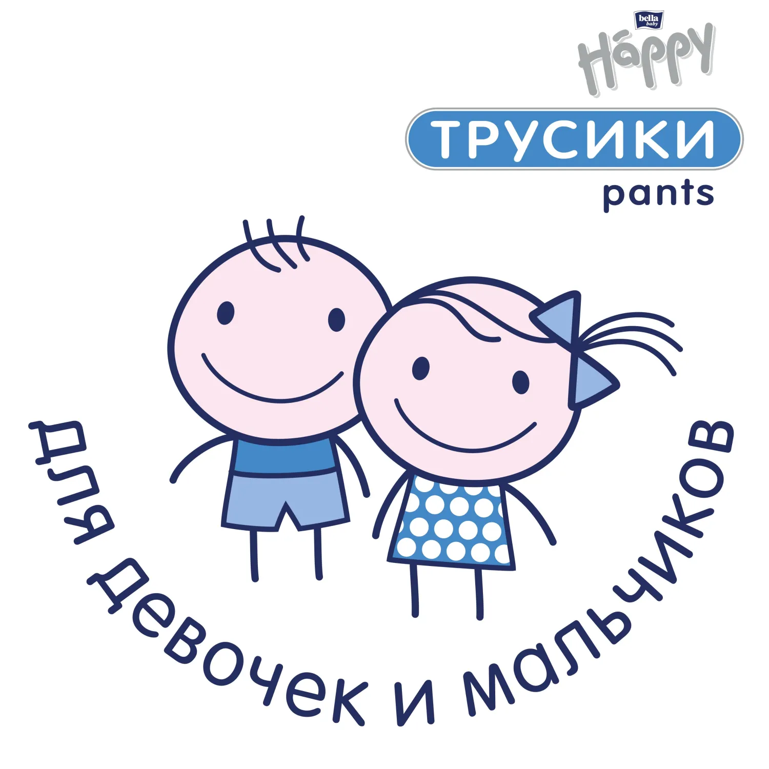 Подгузники - трусики Junior, 40 шт./уп., вес 11-18 кг