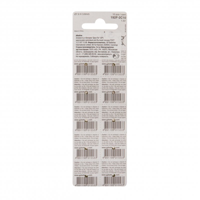 Батарейка GP (Джи-Пи) Alkaline 192 (G3, LR41), 1 штука, в блистере, 1.5 В